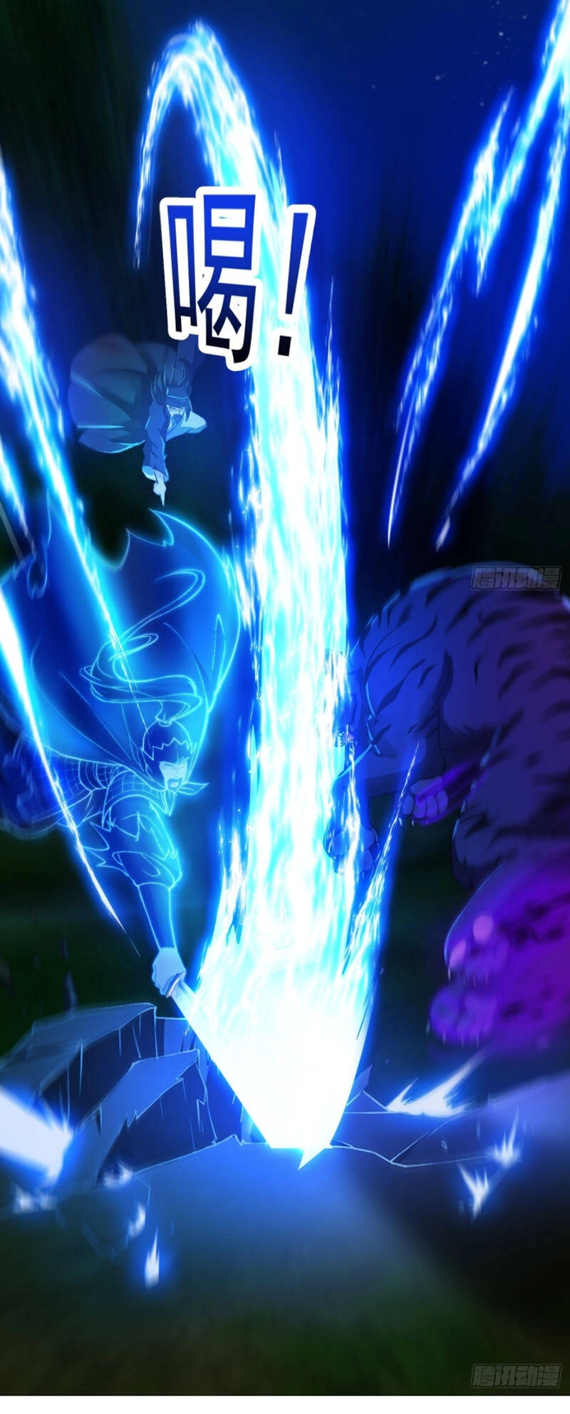 Ta Dùng Sách Giải Trí Thành Thánh Nhân Chapter 12 - 12