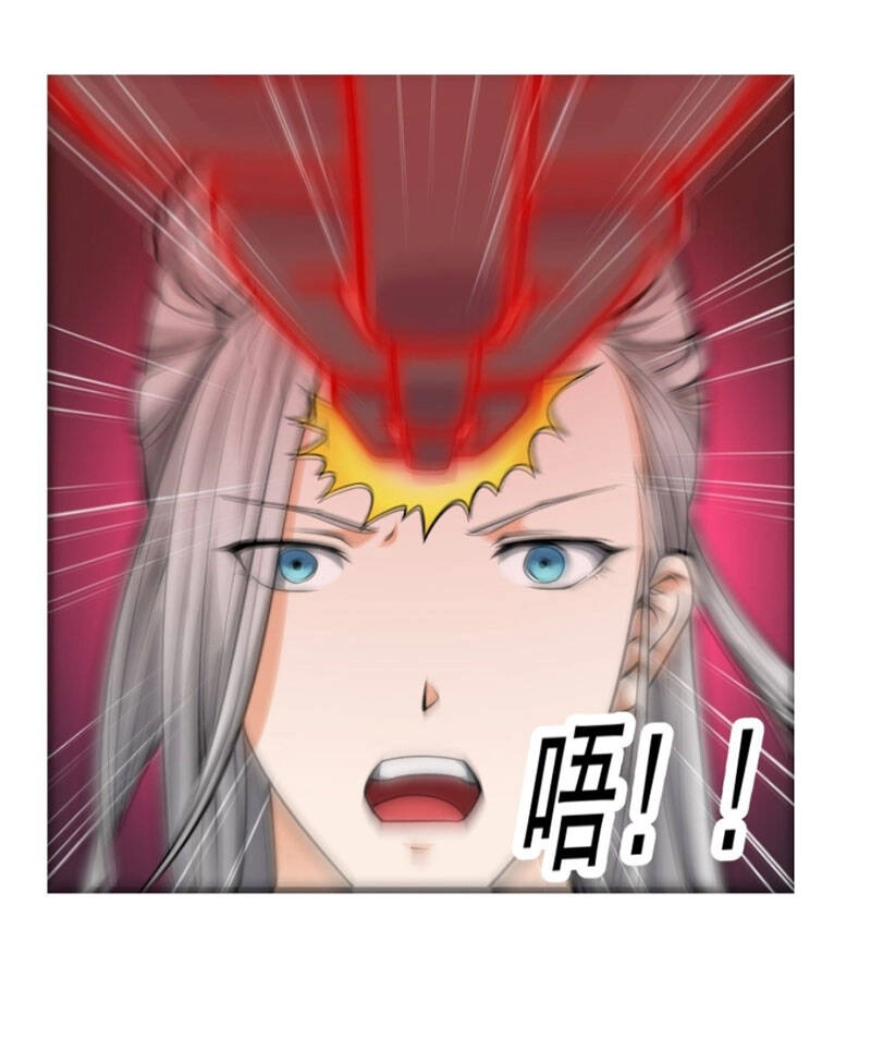 Ta Dùng Sách Giải Trí Thành Thánh Nhân Chapter 13 - 29