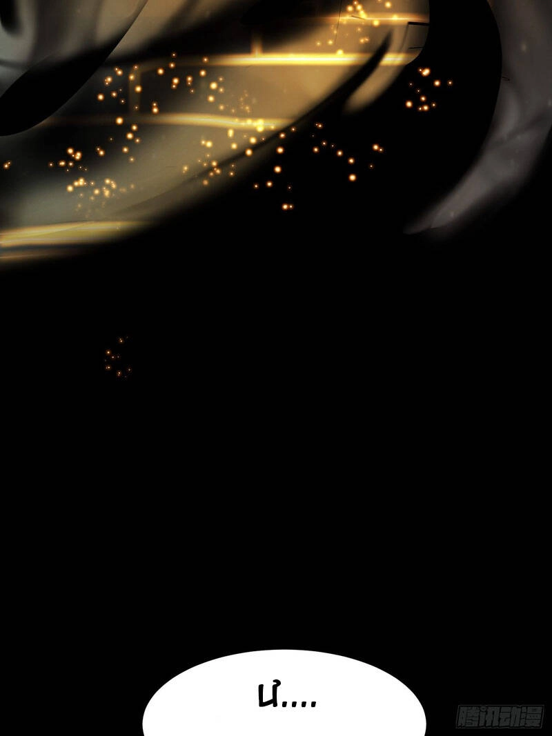 Ta Dùng Sách Giải Trí Thành Thánh Nhân Chapter 38 - 7