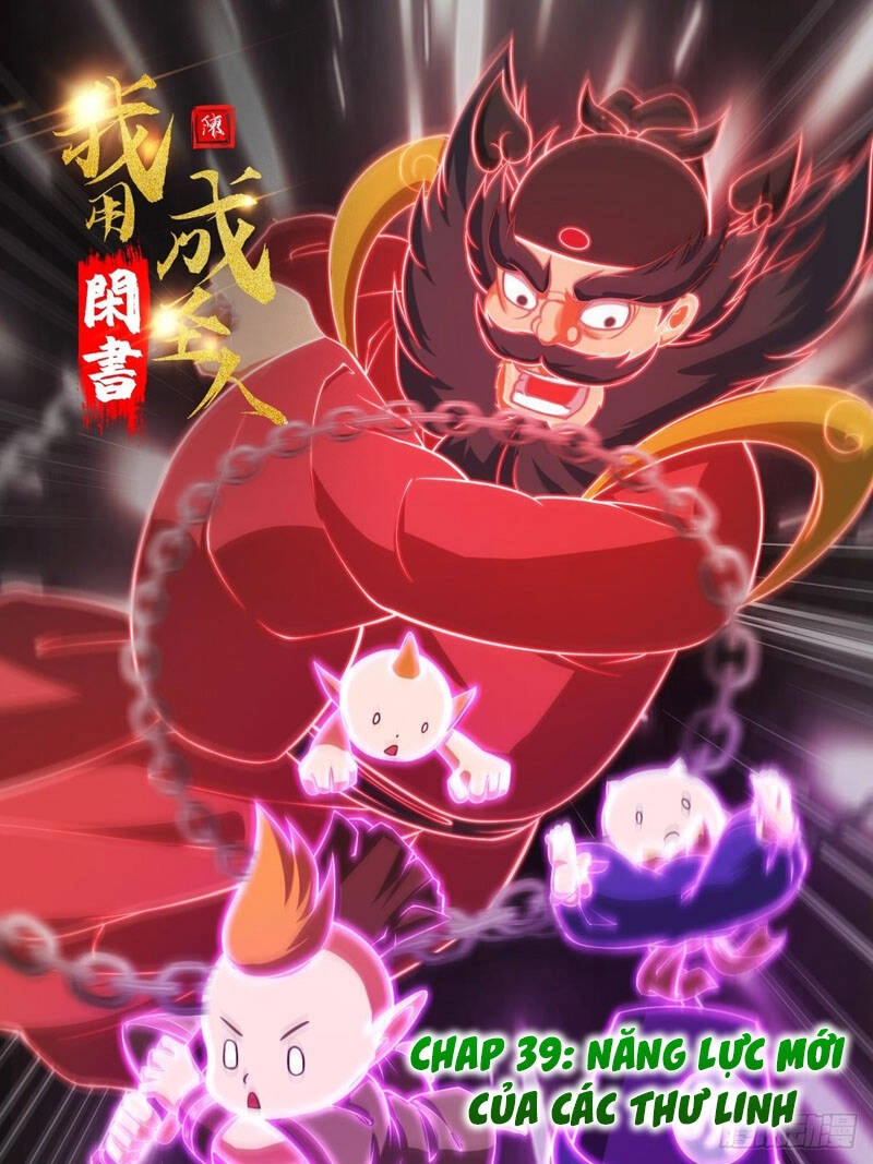 Ta Dùng Sách Giải Trí Thành Thánh Nhân Chapter 39 - 1