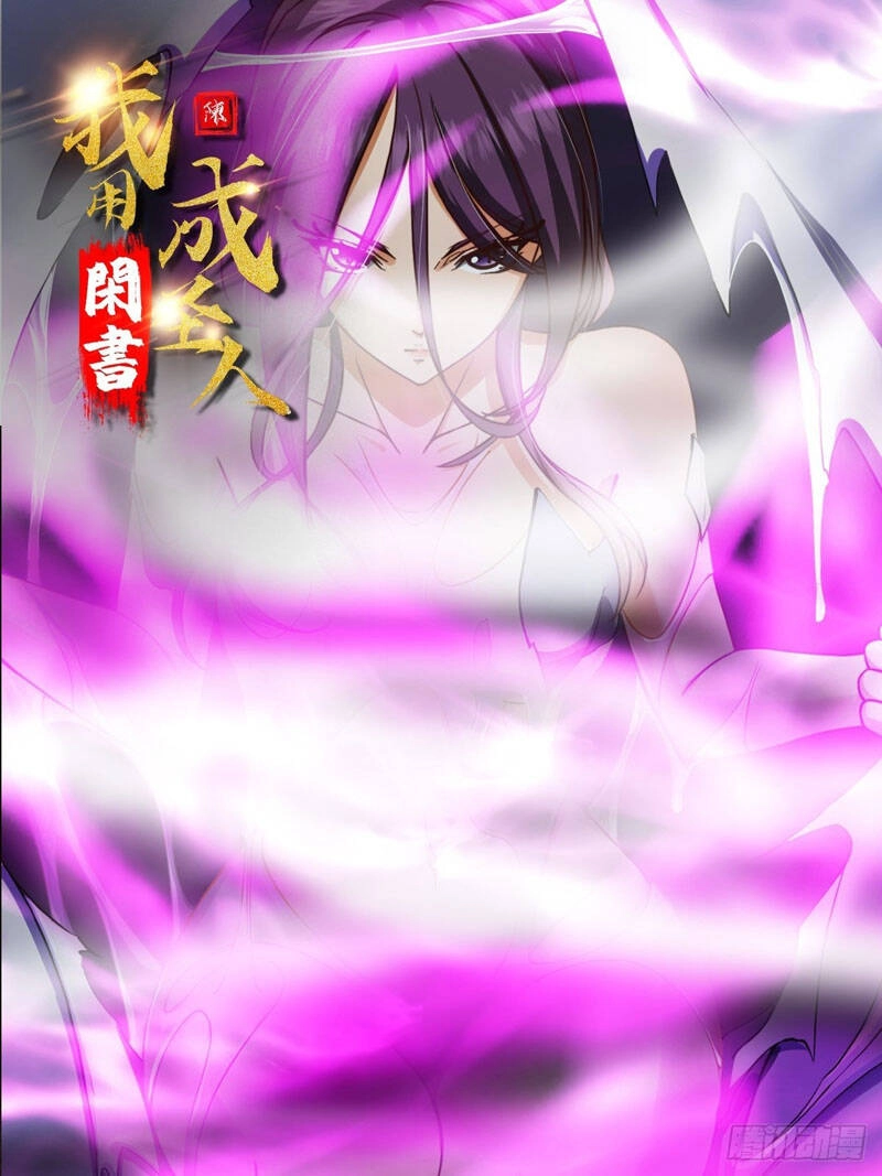 Ta Dùng Sách Giải Trí Thành Thánh Nhân Chapter 40 - 1