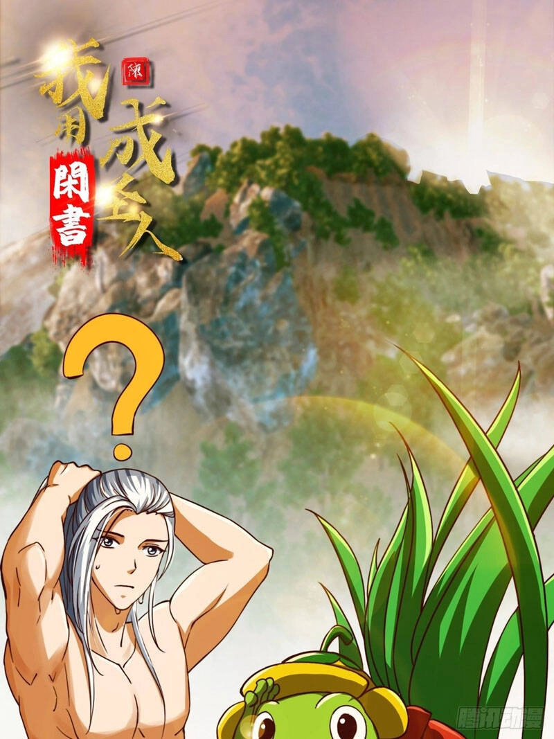 Ta Dùng Sách Giải Trí Thành Thánh Nhân Chapter 41 - 1