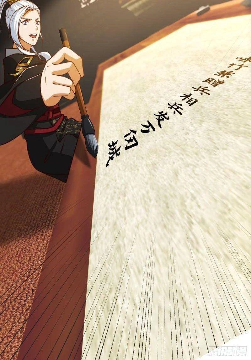 Ta Dùng Sách Giải Trí Thành Thánh Nhân Chapter 66 - 24