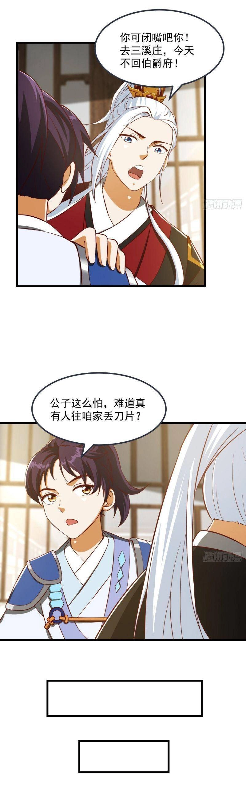 Ta Dùng Sách Giải Trí Thành Thánh Nhân Chapter 82 - 4