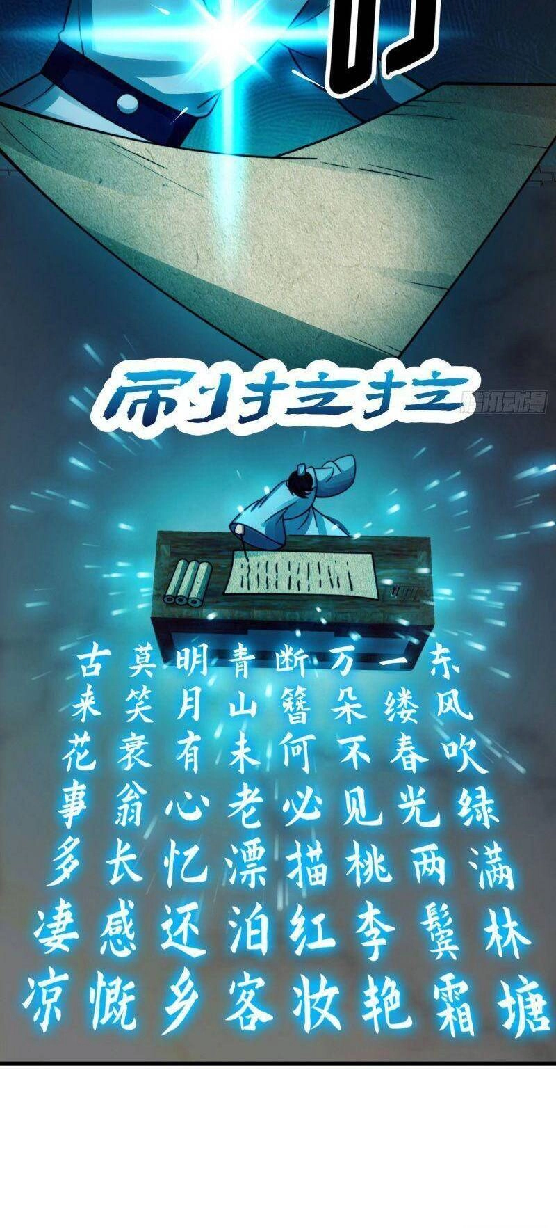 Ta Dùng Sách Giải Trí Thành Thánh Nhân Chapter 107 - 13