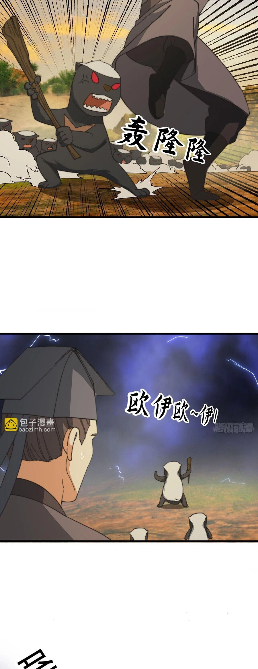 Ta Dùng Sách Giải Trí Thành Thánh Nhân Chapter 127 - 7