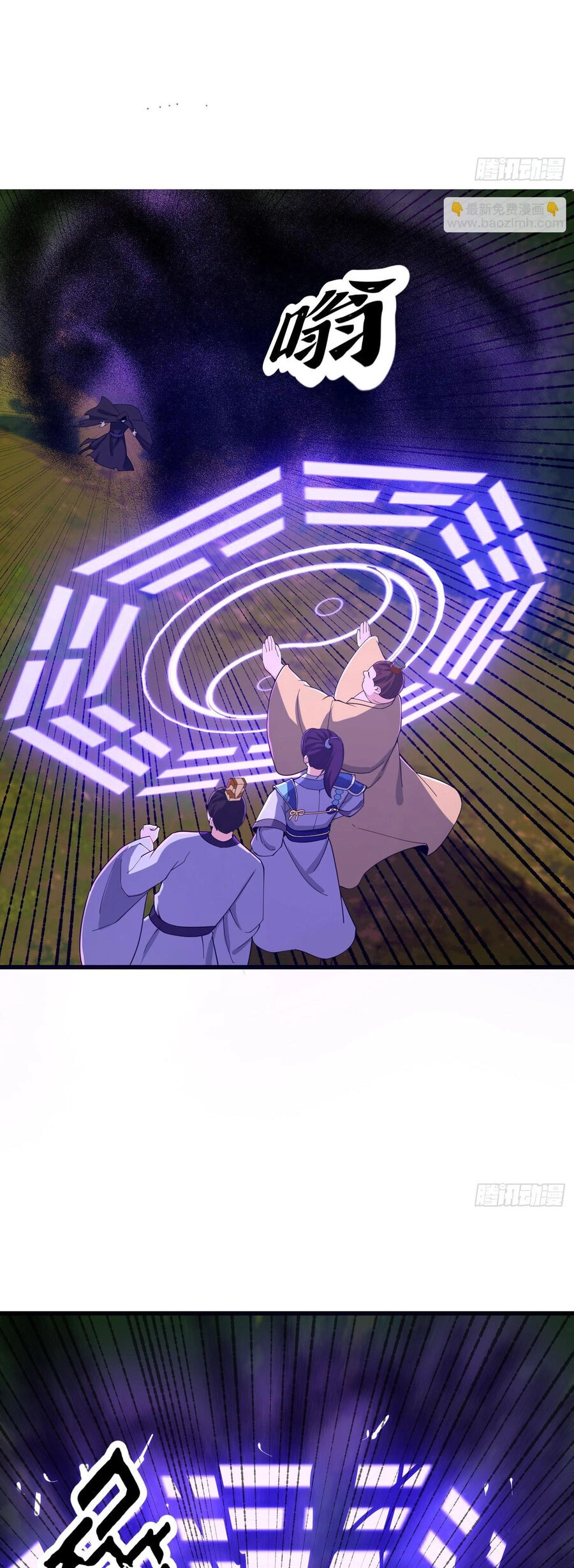 Ta Dùng Sách Giải Trí Thành Thánh Nhân Chapter 135.5 - 9