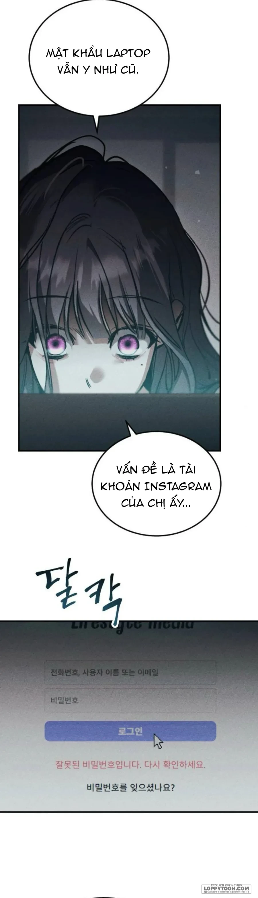 Chị Em Không Hoàn Hảo Chapter 13 - 4