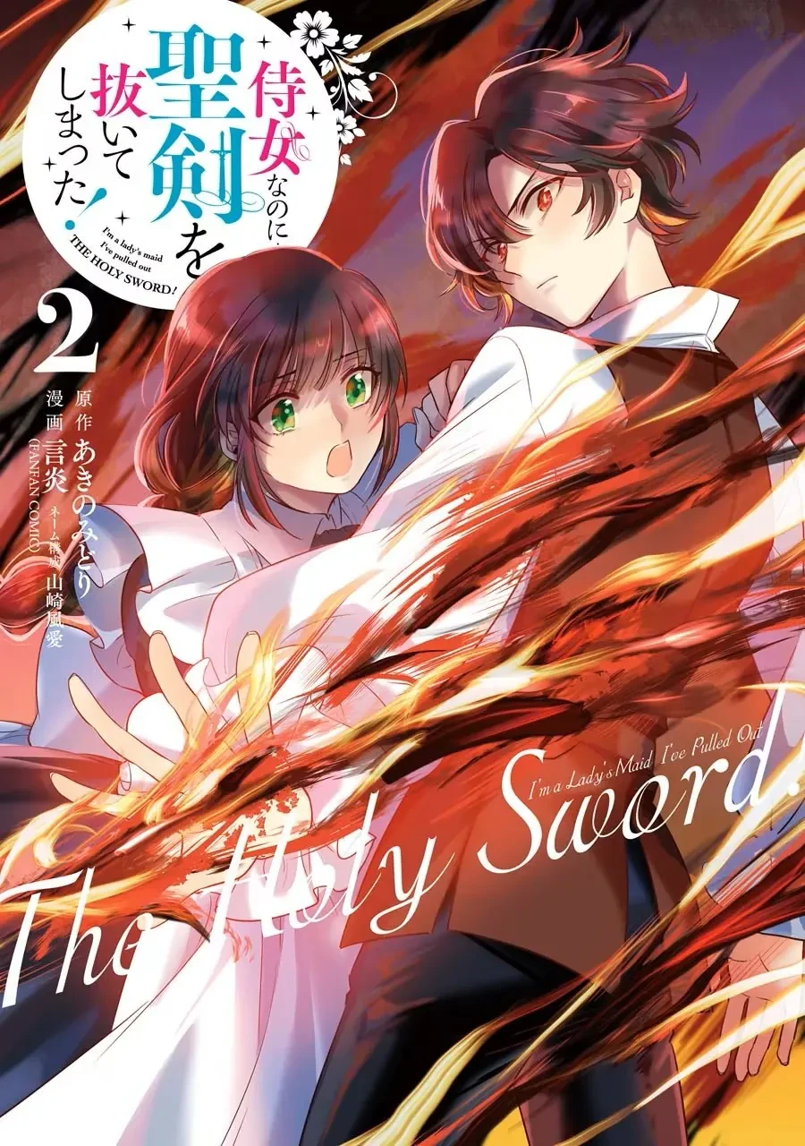 Là hầu gái, nhưng tôi lại vô tình rút được thánh kiếm! Chapter  7.1 - 3