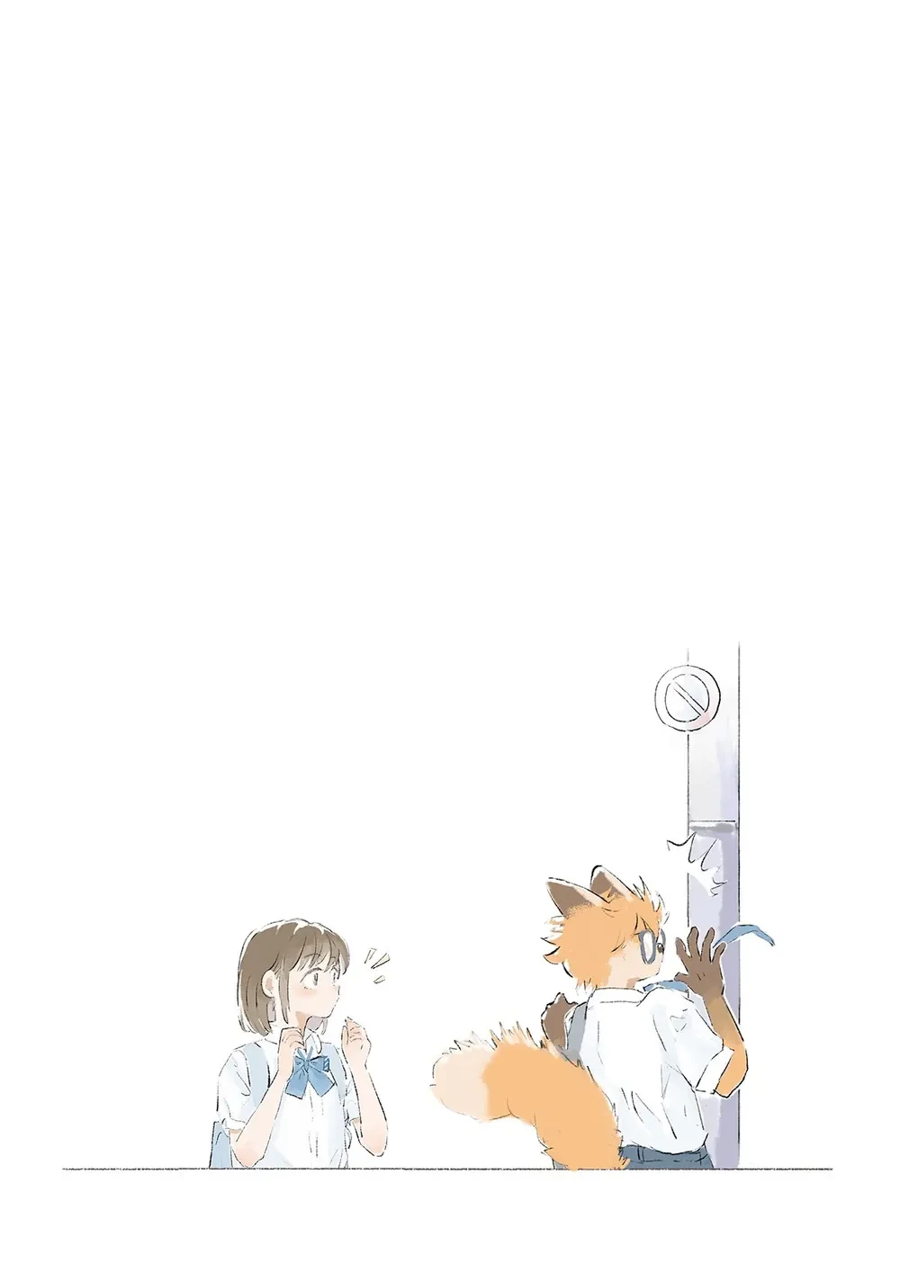 Daily life in a non human world Chapter  43 - 2