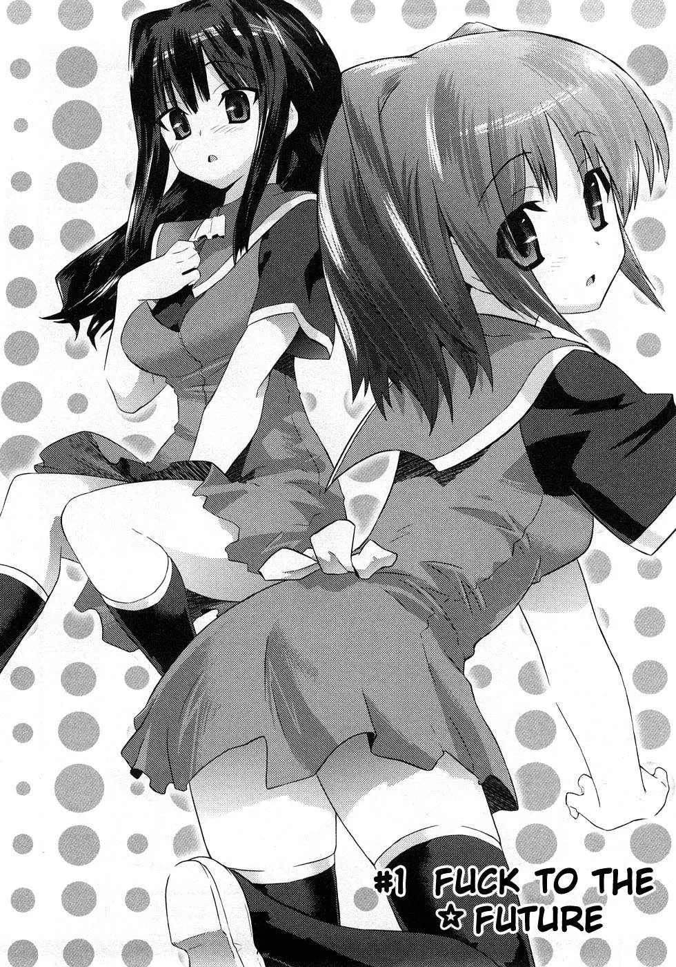 Yomeiro Choice Chapter  1 - 11