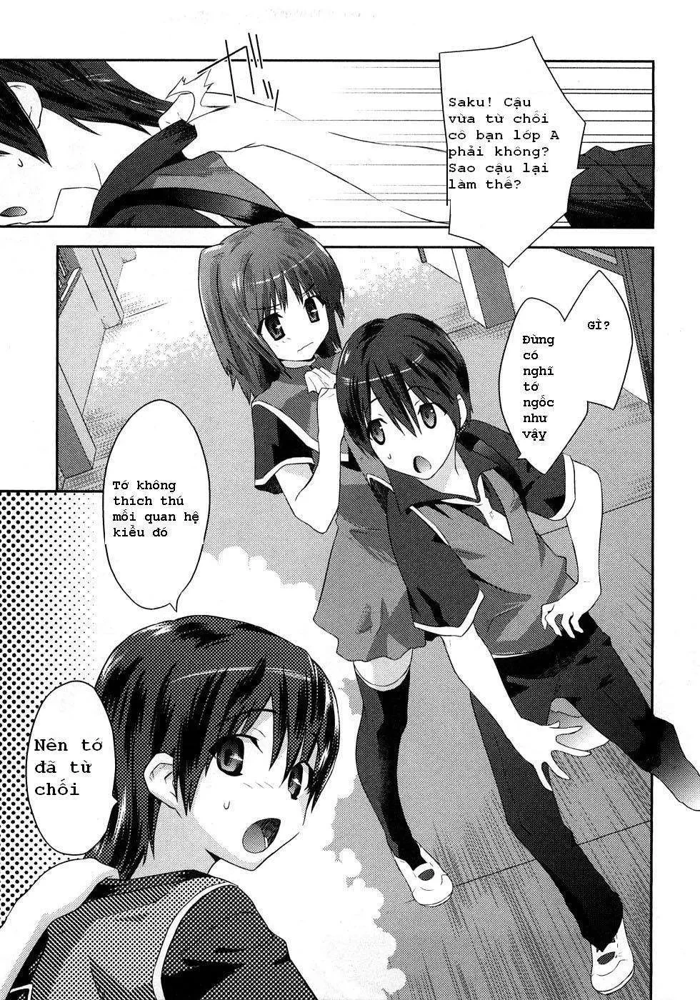 Yomeiro Choice Chapter  1 - 12