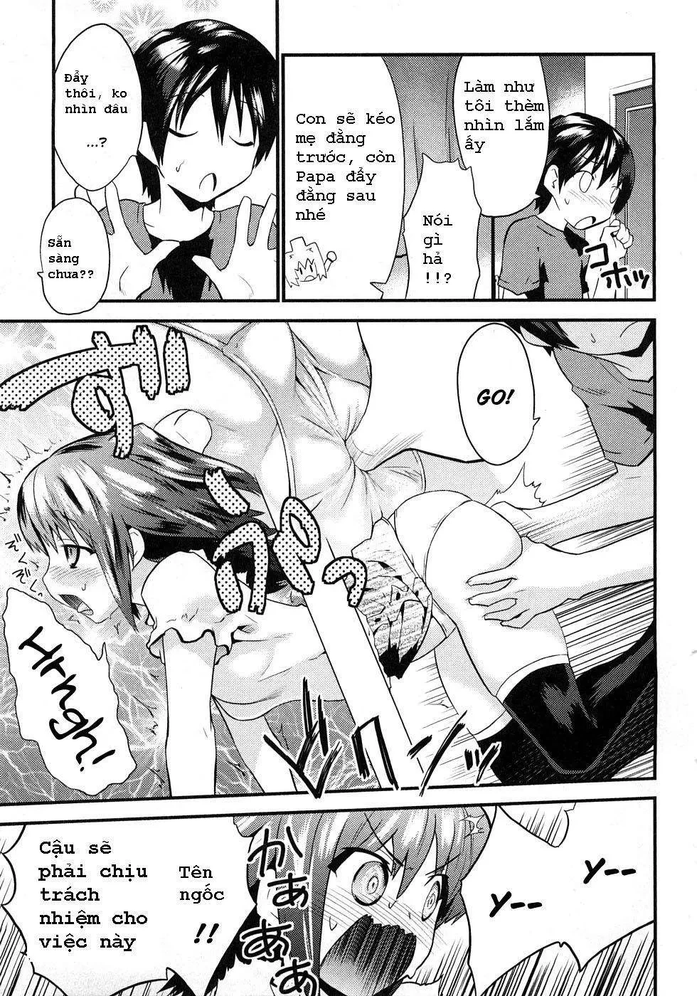 Yomeiro Choice Chapter  2 - 16