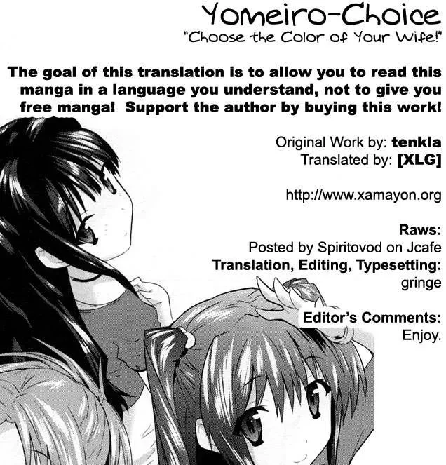 Yomeiro Choice Chapter  3 - 2