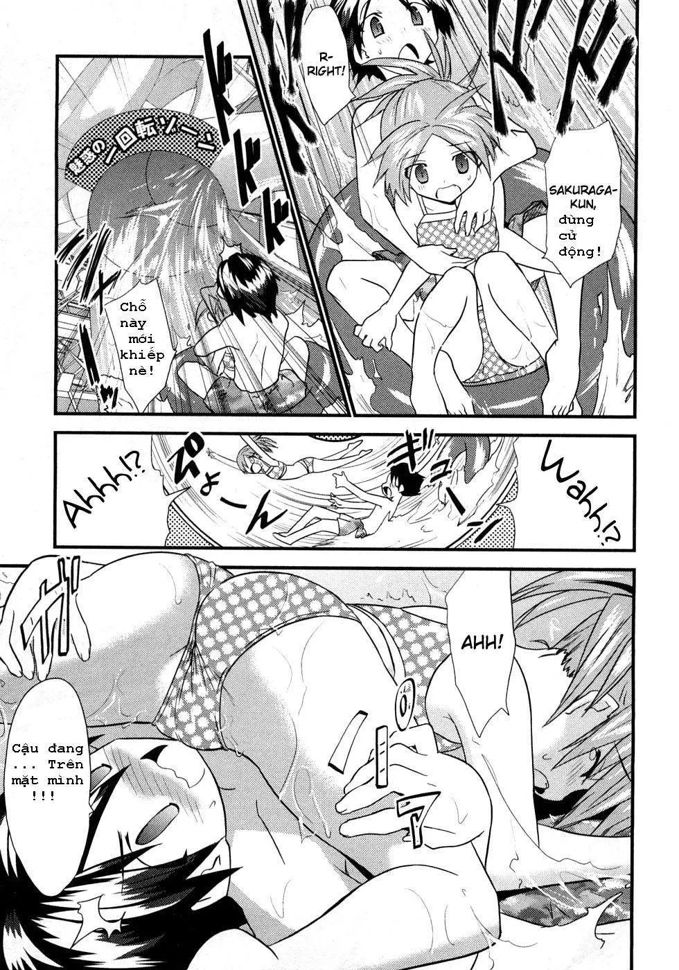 Yomeiro Choice Chapter  5 - 17