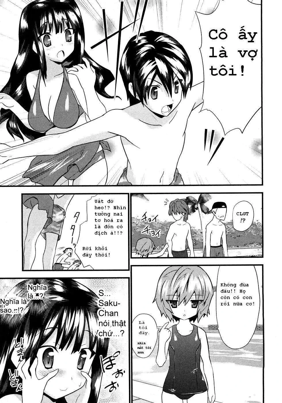 Yomeiro Choice Chapter  5 - 21
