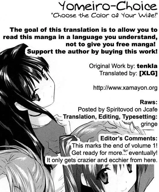 Yomeiro Choice Chapter  6 - 2