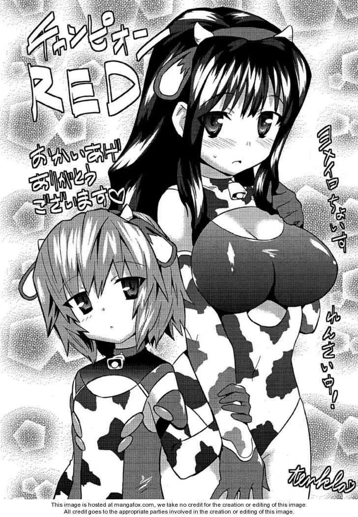 Yomeiro Choice Chapter  7 - 31