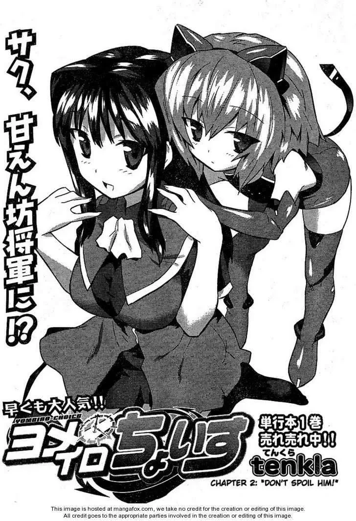 Yomeiro Choice Chapter  8 - 3