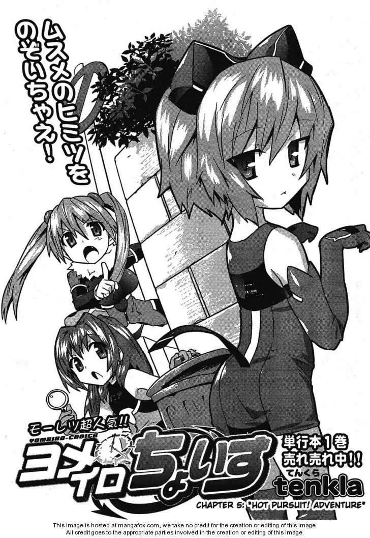 Yomeiro Choice Chapter  11 - 3