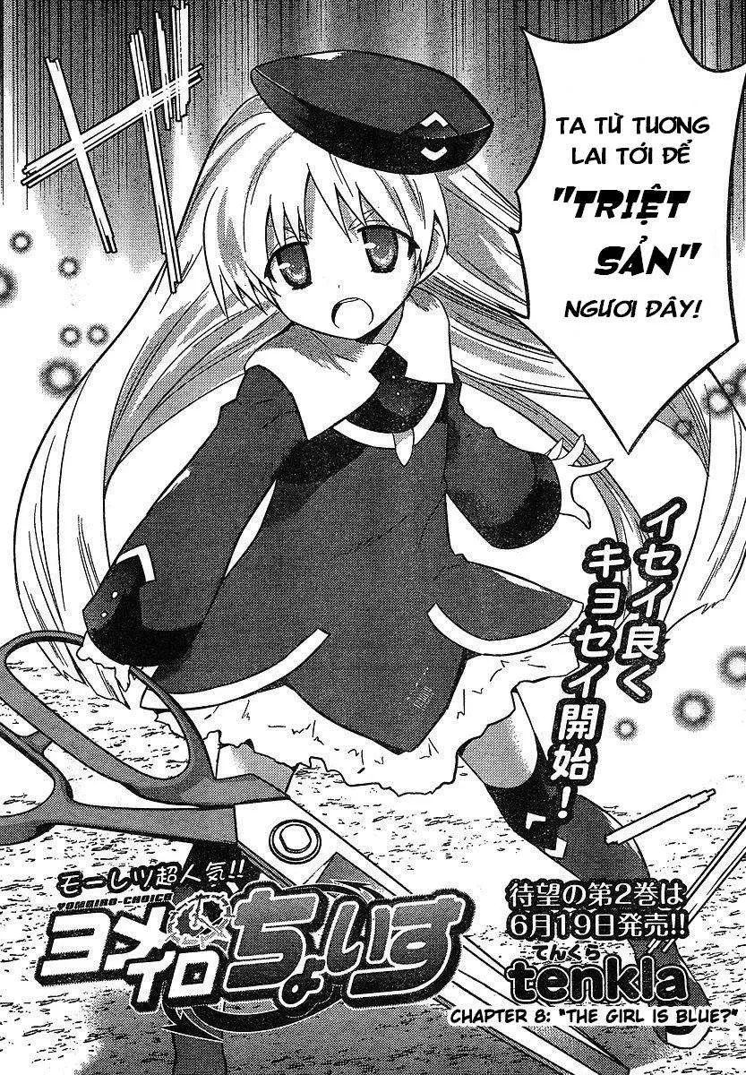 Yomeiro Choice Chapter  14 - 4