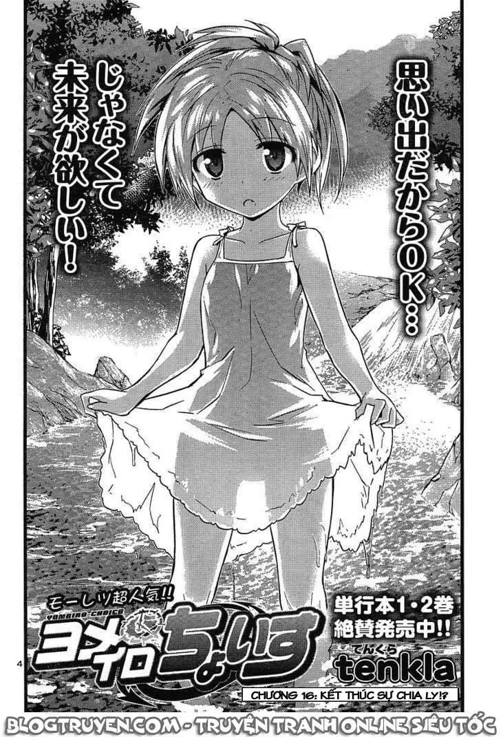 Yomeiro Choice Chapter  16 - 5