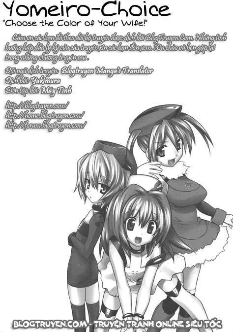 Yomeiro Choice Chapter  16 - 27