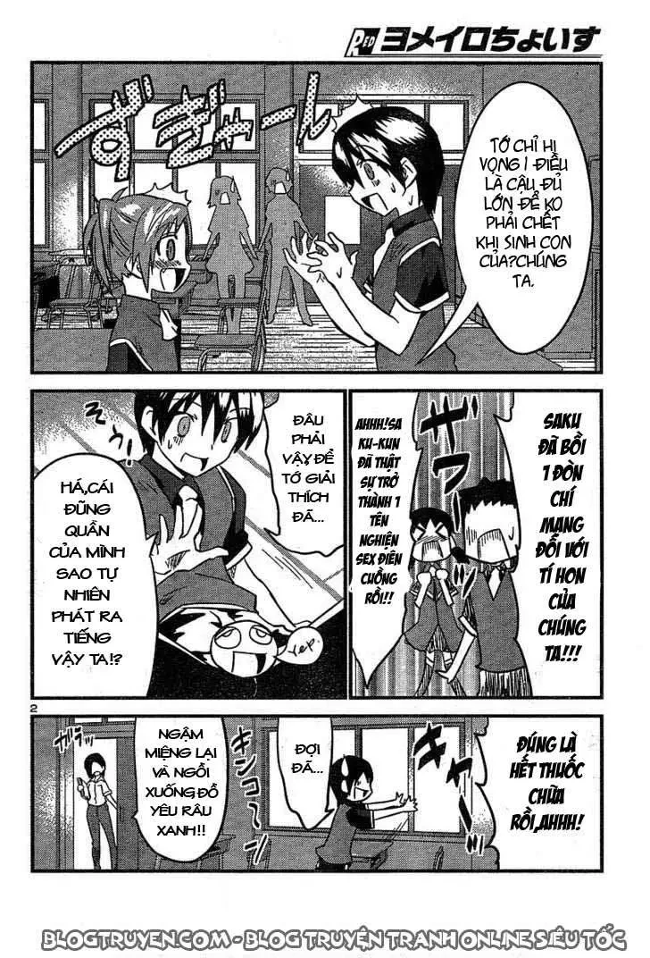 Yomeiro Choice Chapter  20 - 4