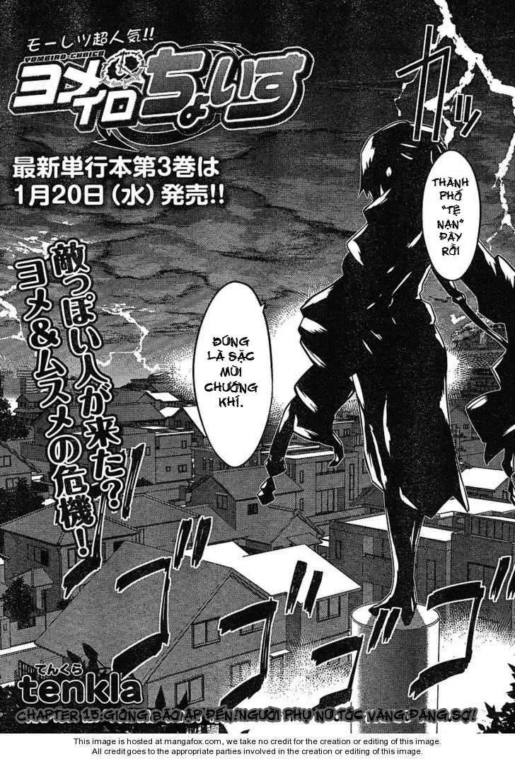 Yomeiro Choice Chapter  21 - 4