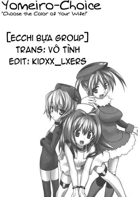 Yomeiro Choice Chapter  25 - 3
