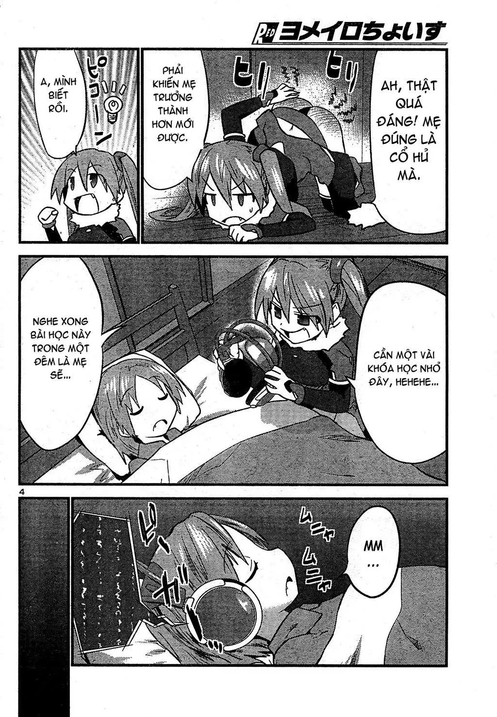 Yomeiro Choice Chapter  25 - 7