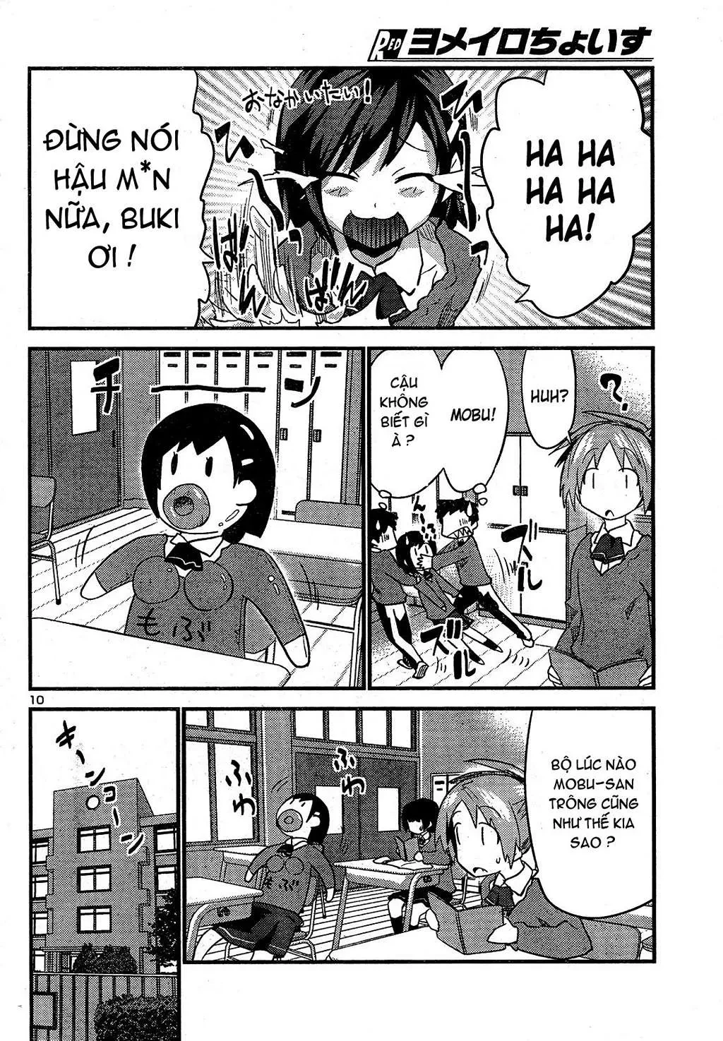 Yomeiro Choice Chapter  25 - 13