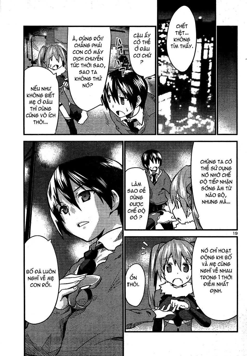 Yomeiro Choice Chapter  25 - 22