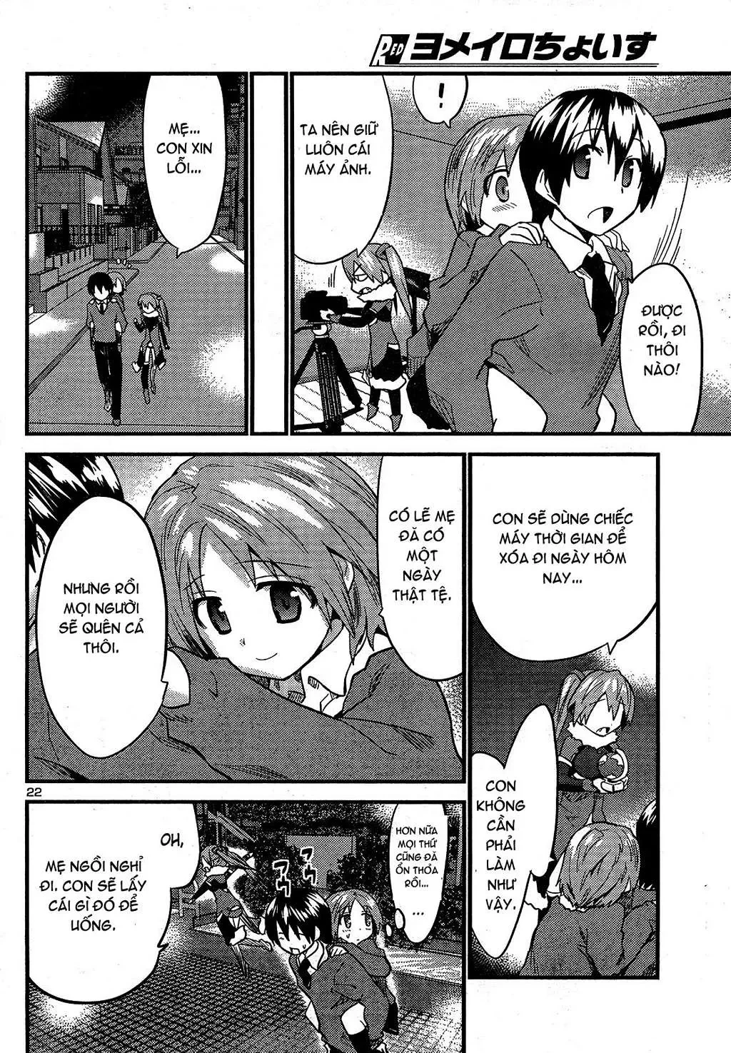 Yomeiro Choice Chapter  25 - 25