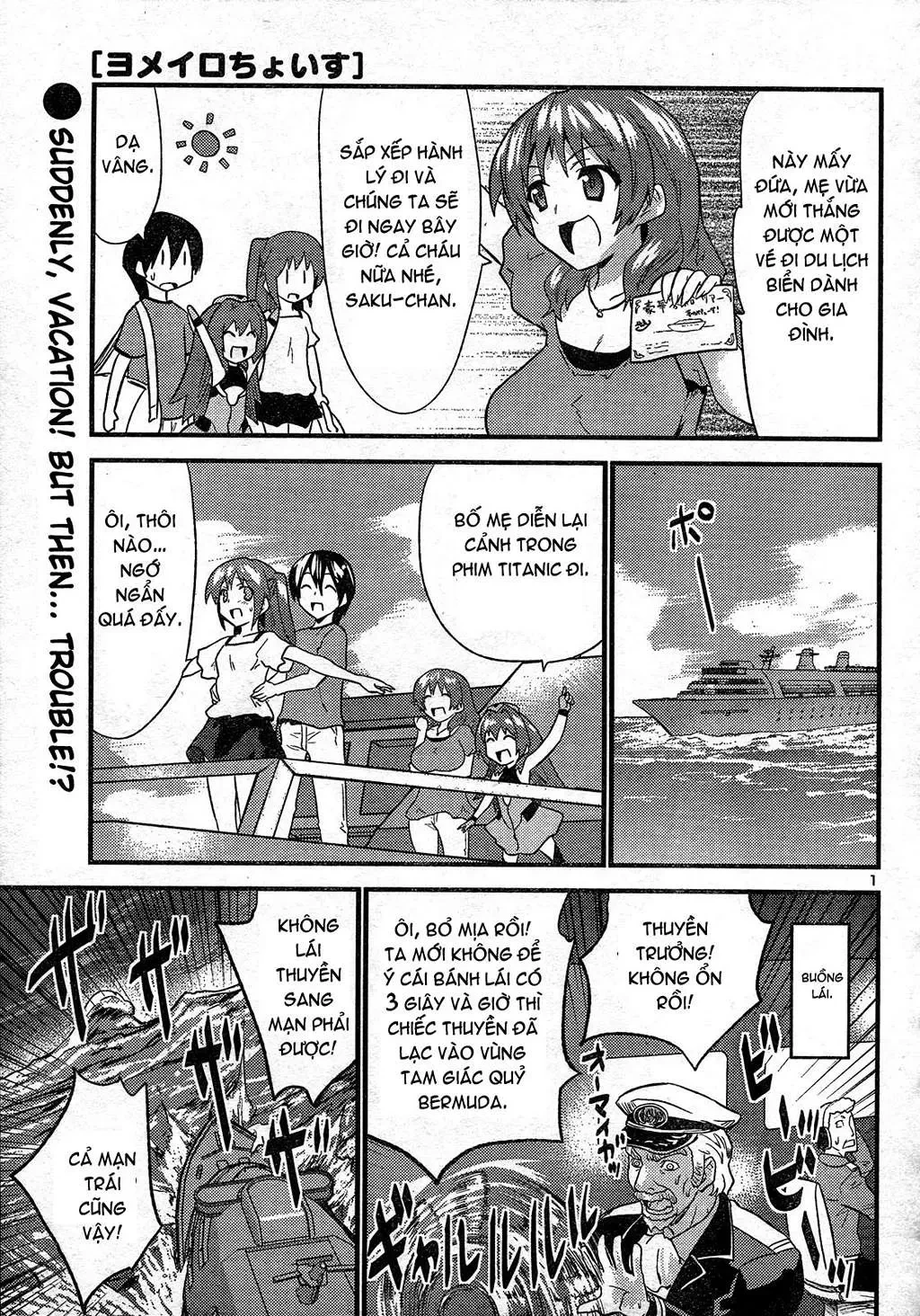 Yomeiro Choice Chapter  26 - 2