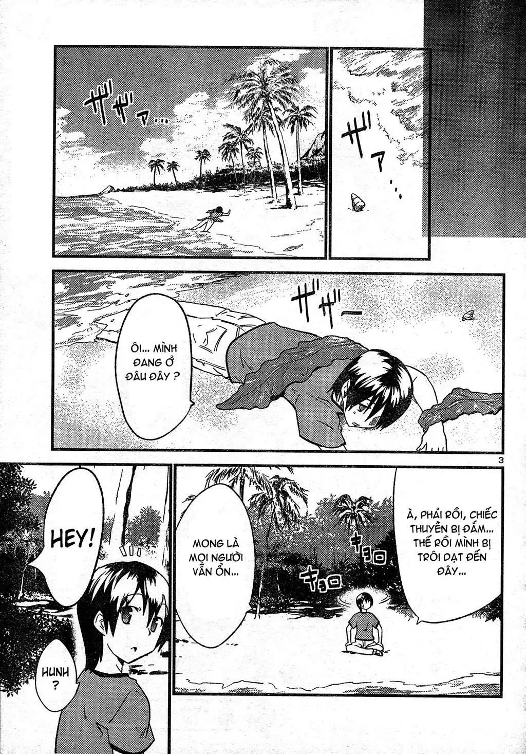 Yomeiro Choice Chapter  26 - 4