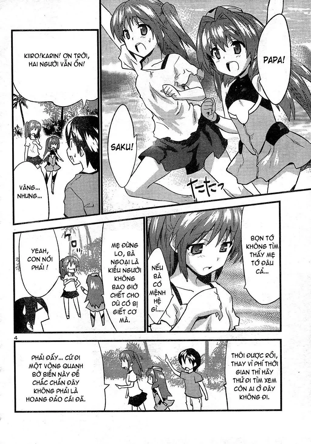 Yomeiro Choice Chapter  26 - 5