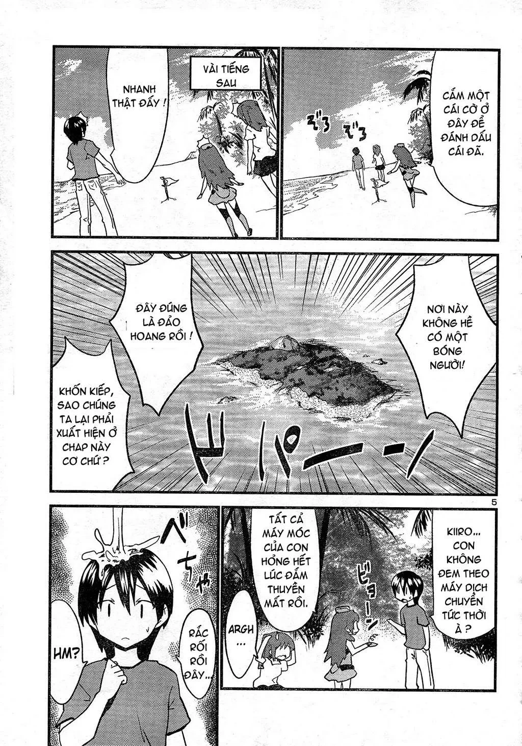 Yomeiro Choice Chapter  26 - 6