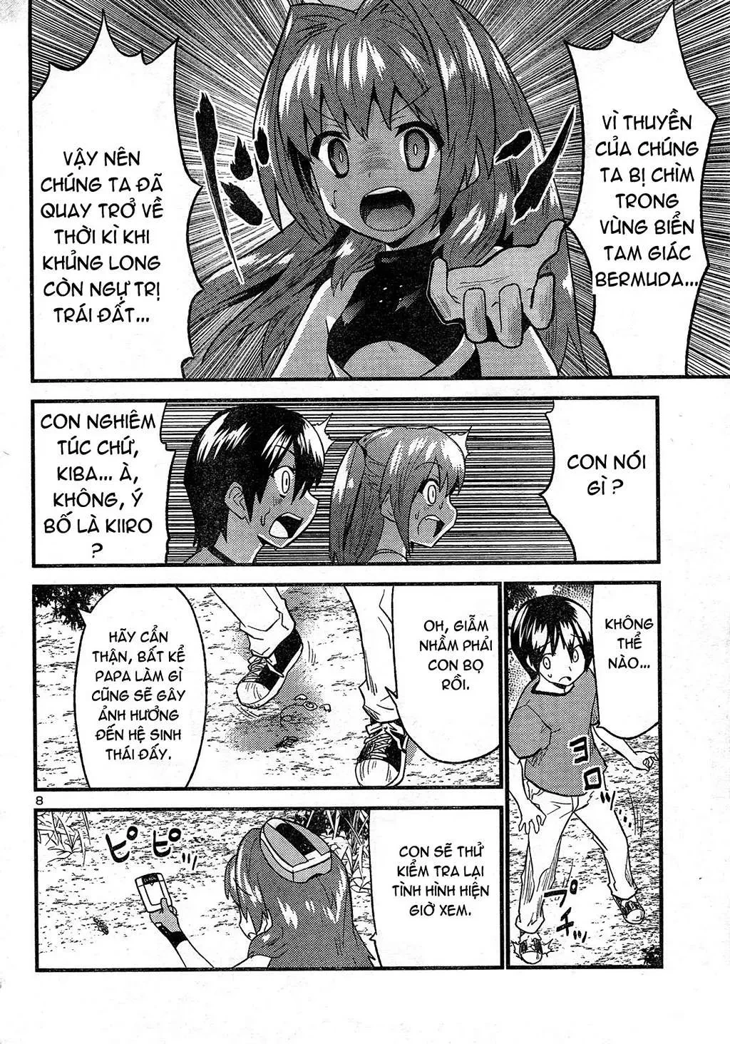 Yomeiro Choice Chapter  26 - 9