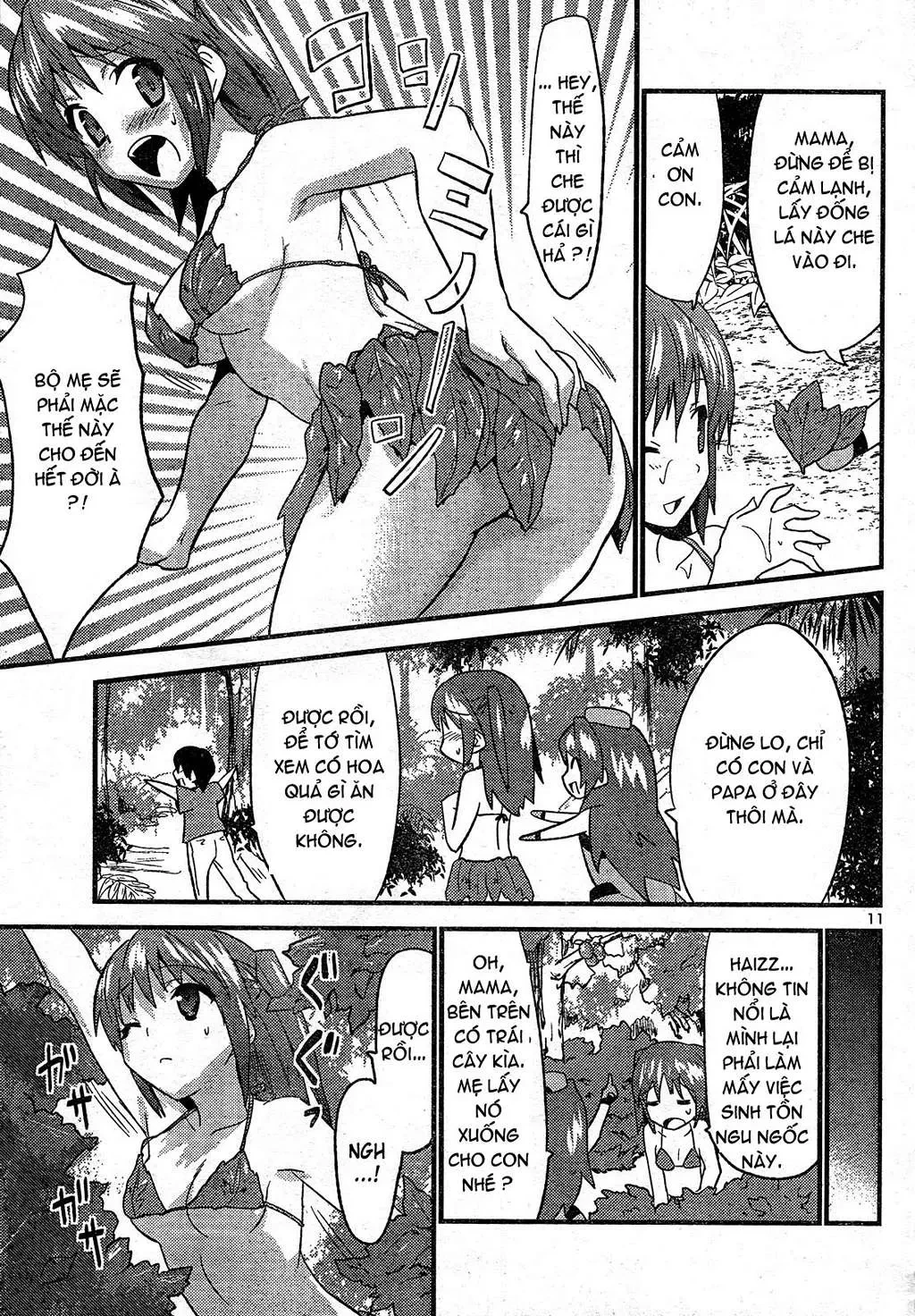 Yomeiro Choice Chapter  26 - 12