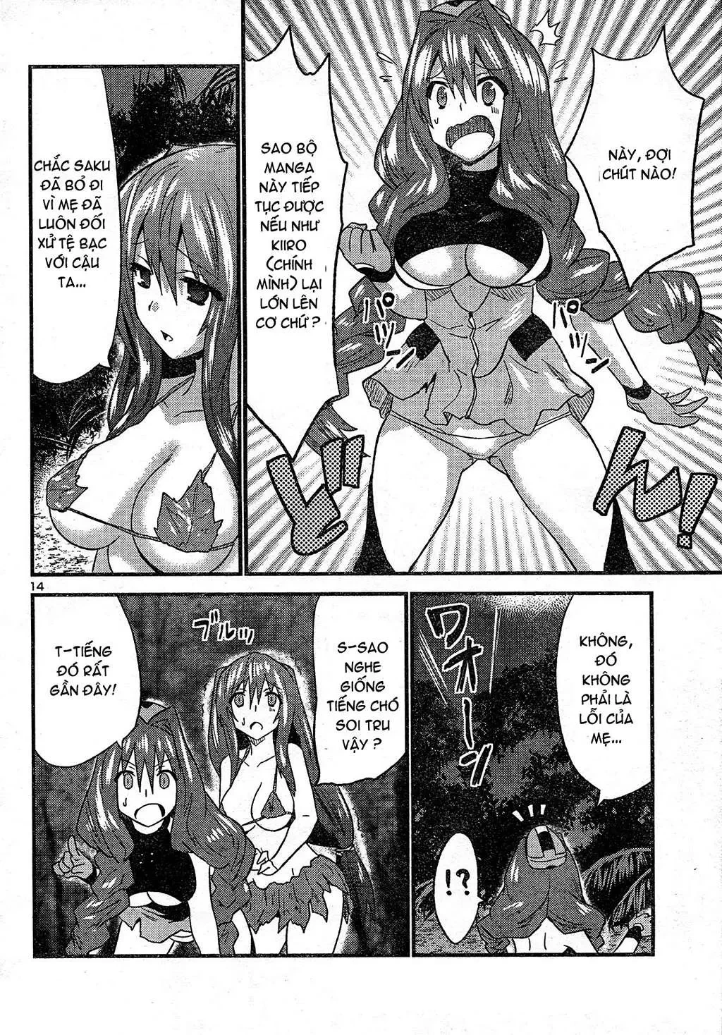 Yomeiro Choice Chapter  26 - 15