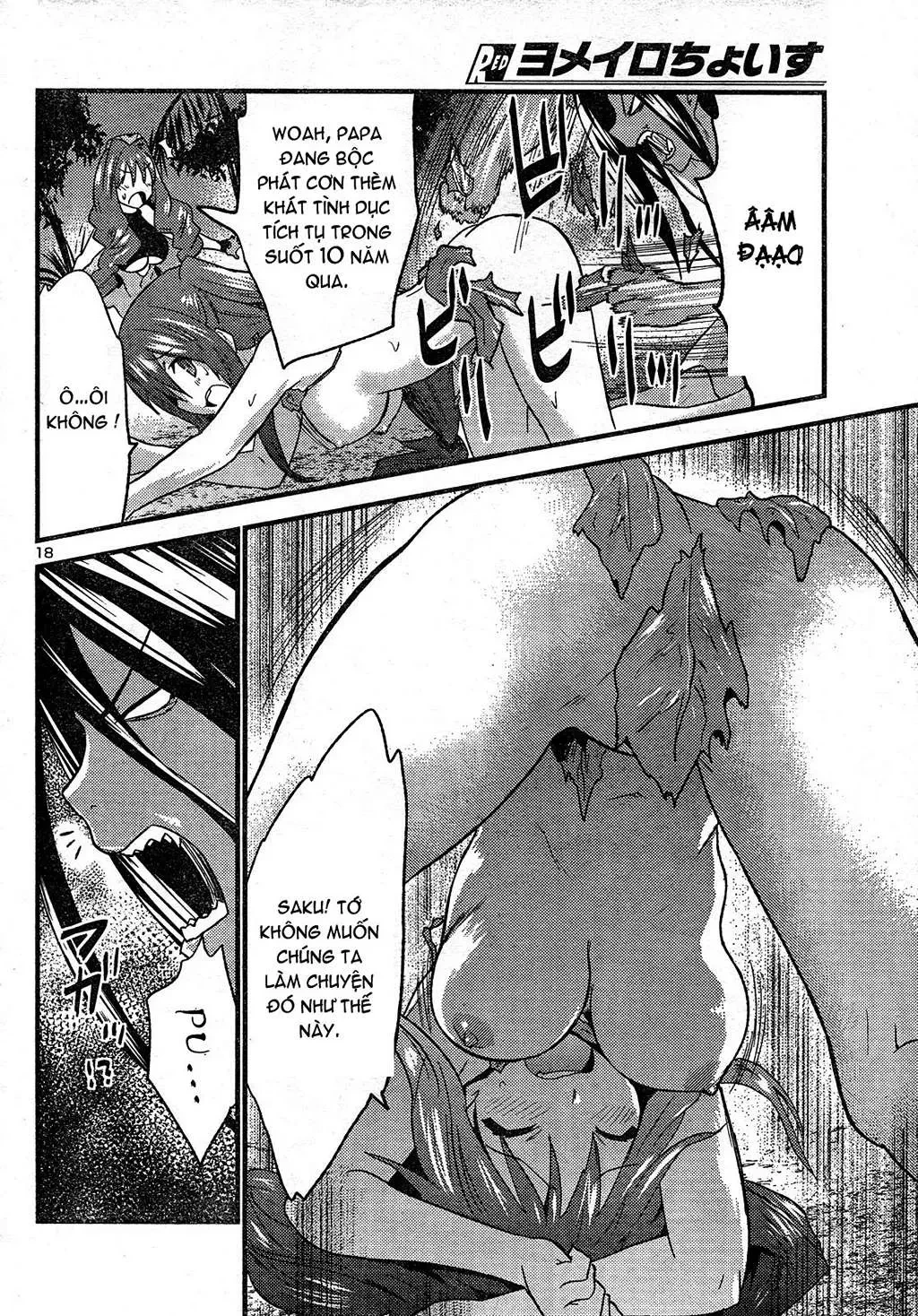 Yomeiro Choice Chapter  26 - 19