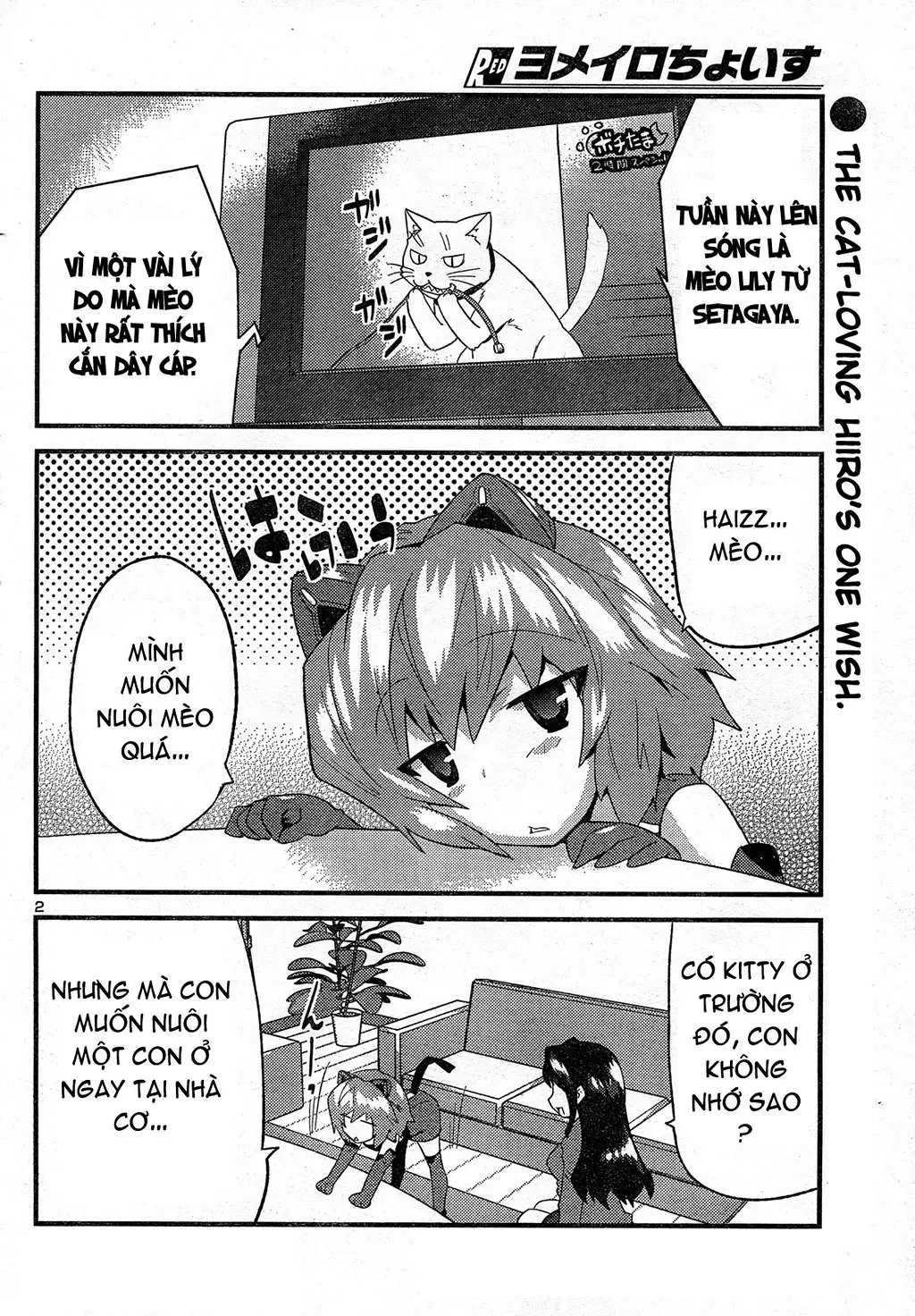 Yomeiro Choice Chapter  27 - 4