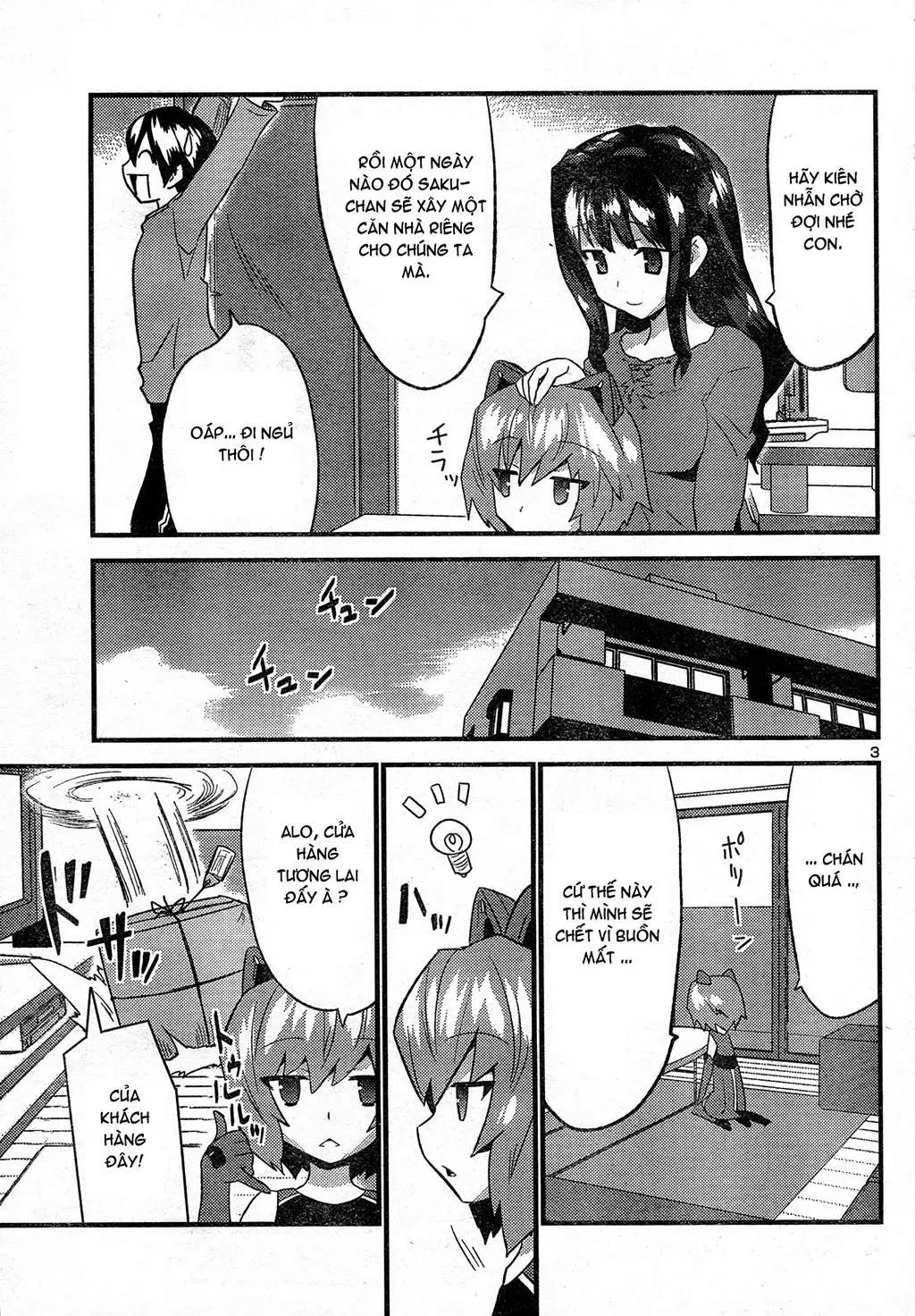 Yomeiro Choice Chapter  27 - 5