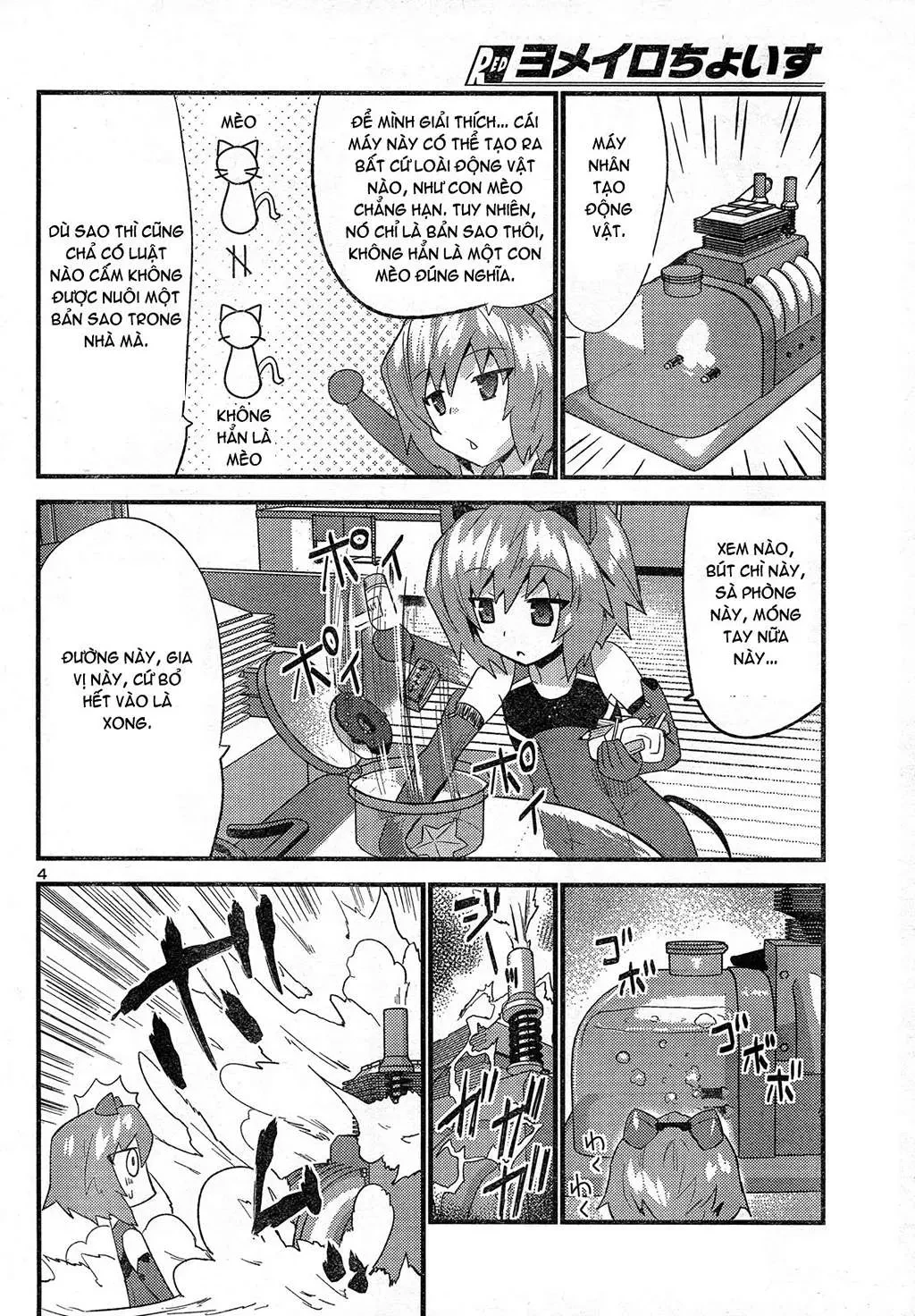 Yomeiro Choice Chapter  27 - 6