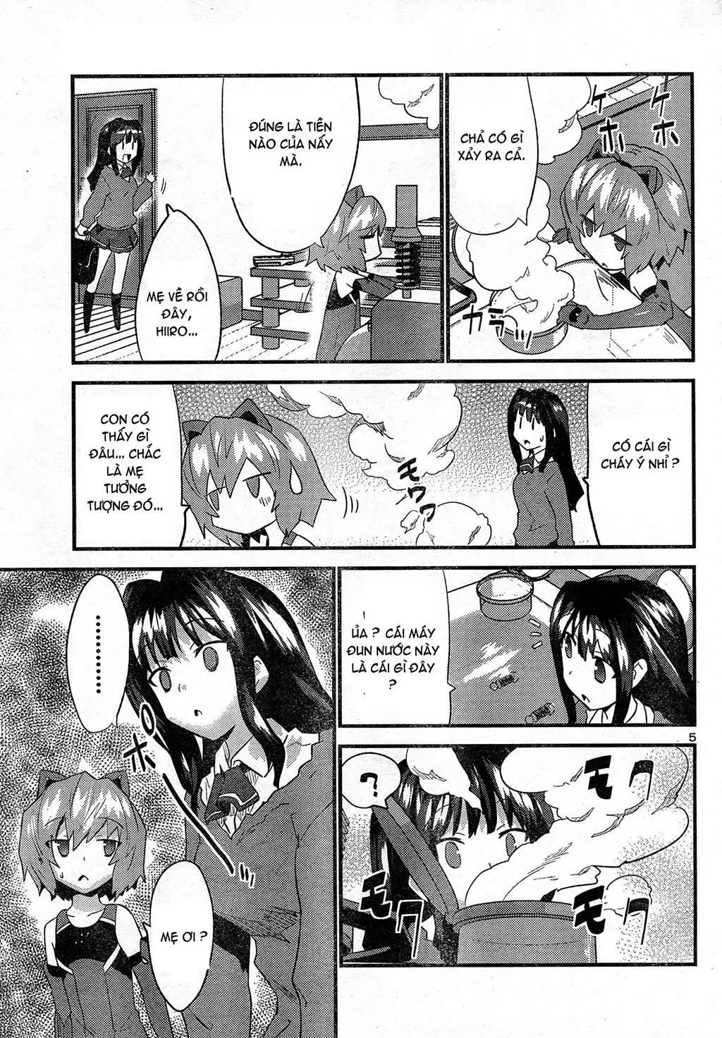 Yomeiro Choice Chapter  27 - 7