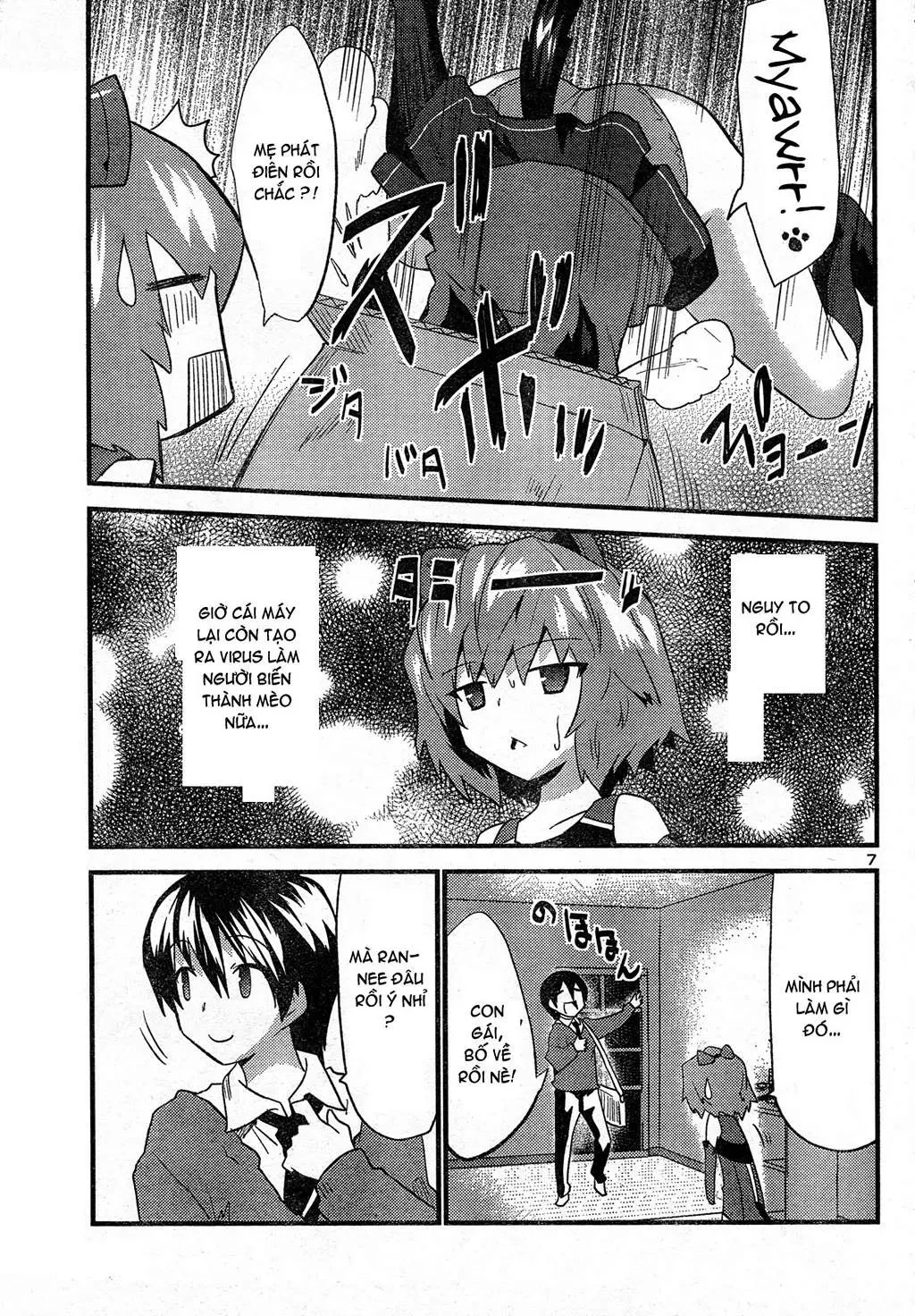Yomeiro Choice Chapter  27 - 9