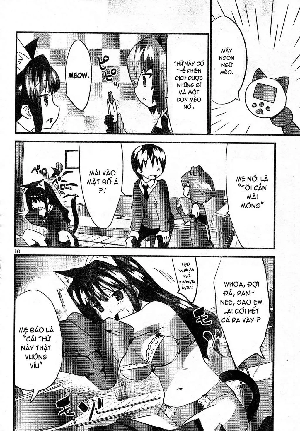 Yomeiro Choice Chapter  27 - 12