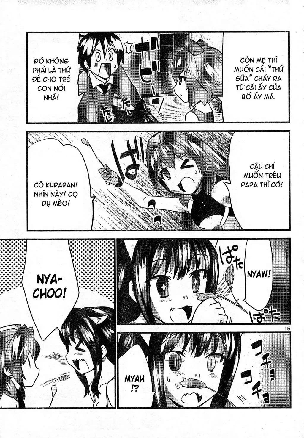 Yomeiro Choice Chapter  27 - 17