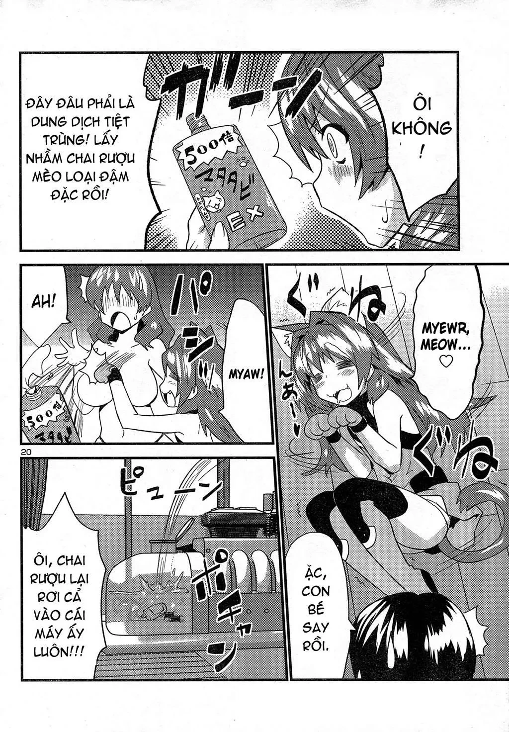 Yomeiro Choice Chapter  27 - 22